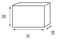 國(guó)際行李托運(yùn)