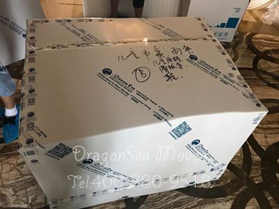 廣州國際搬運(yùn)家具到加拿大需要多少天？