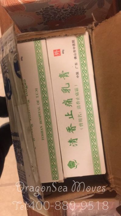 佛山市郵寄到美國價(jià)格，費(fèi)用多少錢？