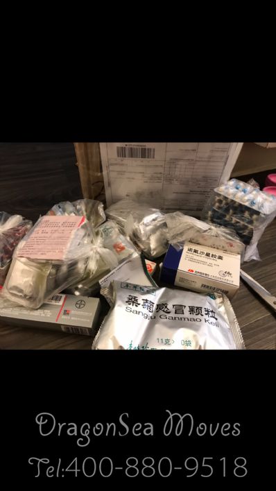 從沈陽市托運到美國