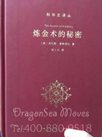 從廣州市托運(yùn)到中國(guó)臺(tái)灣