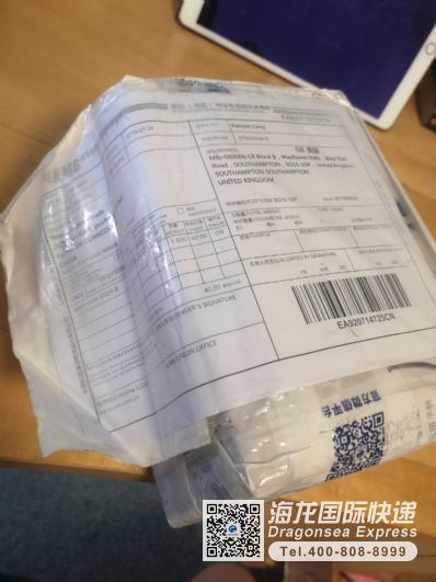 快遞保健品和手機(jī)鋼化膜去英國什么快遞公司便宜? 