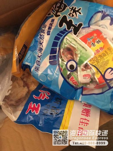 食品國際空運(yùn)快遞到美國應(yīng)該找什么公司？