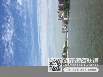 寄藥品去美國(guó)什么快遞公司便宜？ 