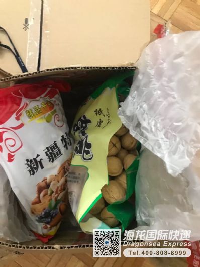 食品快遞到美國電話？