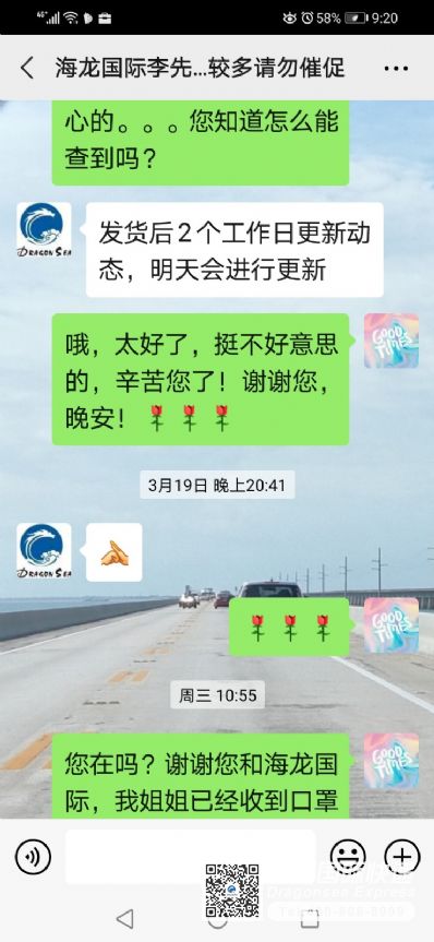 口罩能寄國際包裹去美國嗎？