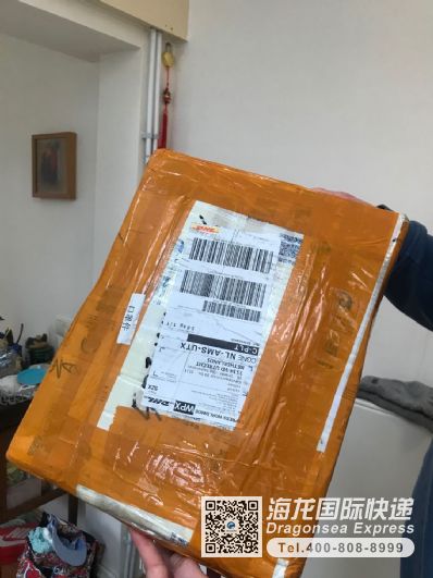 口罩 衣服郵寄荷蘭要多久？