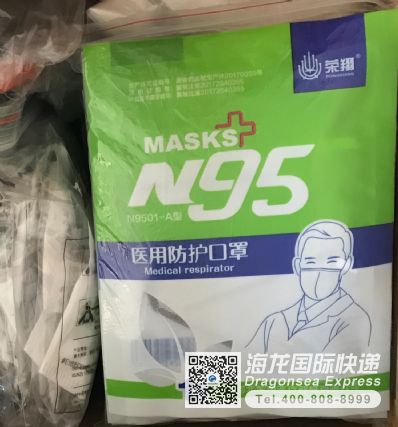 郵寄防疫物品，藥品去英國(guó)哪個(gè)物流便宜？