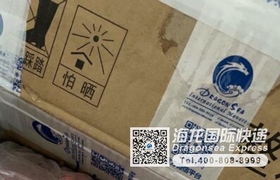 郵寄口罩，藥品去美國哪個(gè)物流便宜？