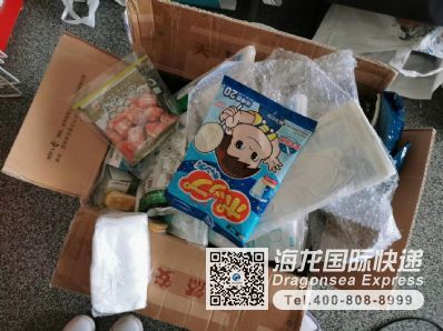 食品、藥品、口罩國(guó)際空運(yùn)快遞到法國(guó)應(yīng)該找什么公司？