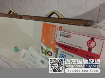 淘寶買自備藥郵寄到澳大利亞快遞公司哪家好？