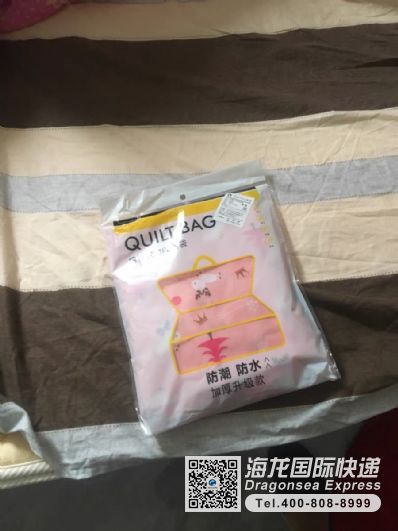 寄藥膏到新西蘭國(guó)際快遞價(jià)目表？