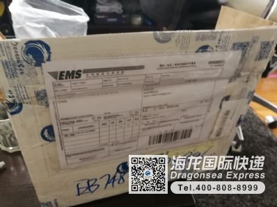 寄個(gè)人藥品去澳大利亞什么快遞公司便宜？ 