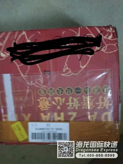 國際快遞寄書籍到美國資費查詢？