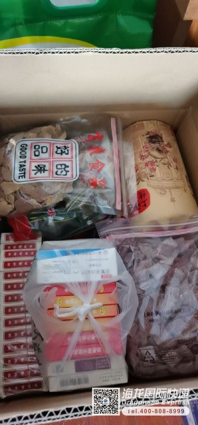 往美國(guó)寄食品藥品哪家快遞便宜？