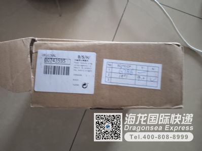 衣物、食品國際空運快遞到美國應(yīng)該找什么公司？